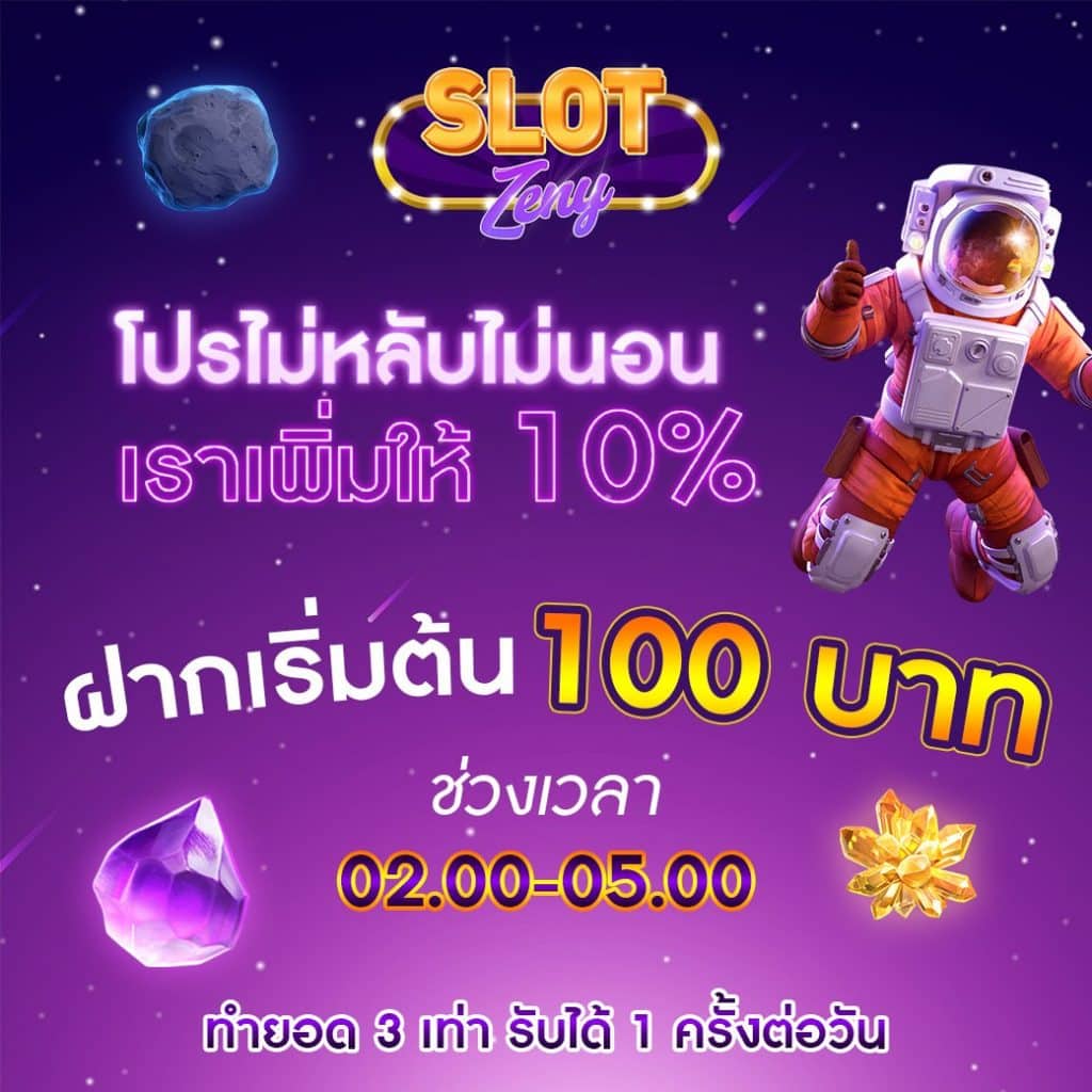 สล็อตเว็บตรง สล็อตเว็บตรง